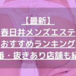 怪獣ブログのアイキャッチ